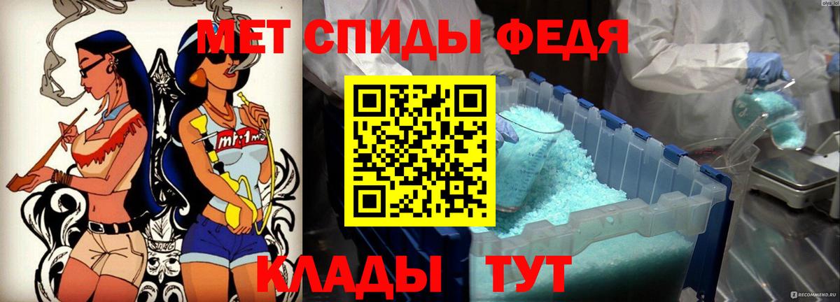 АМФ Розовый Бор