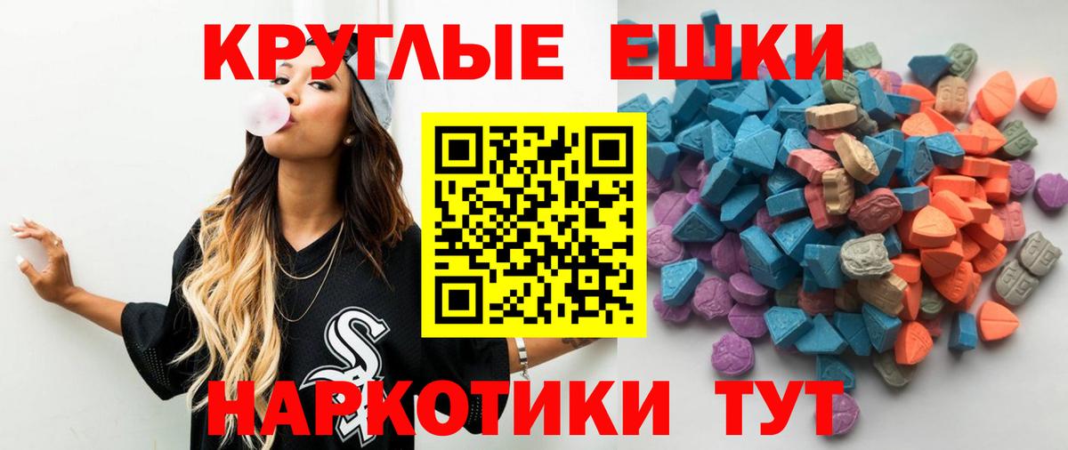 ЭКСТАЗИ  ЭКСТАЗИ бентли  Экстази 300 mg  Вход с VPN  Бор 