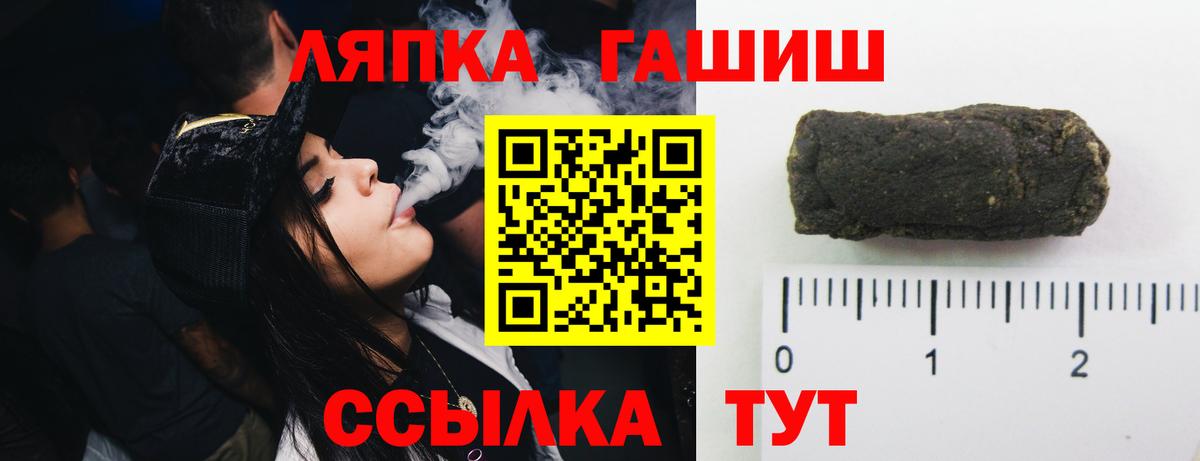 ГАШИШ ice o lator  ГАШ  Бор  Гашиш Premium  Вход с VPN 