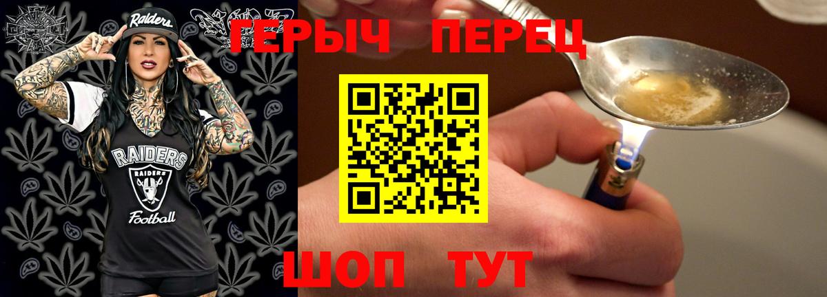 ГЕРОИН Афган  Вход с VPN  Бор 