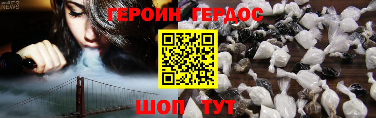 ЭКСТАЗИ Бор