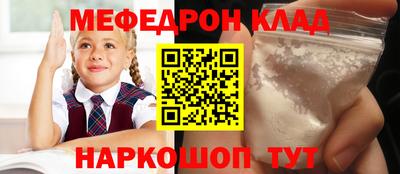 COCAINE Бугуруслан