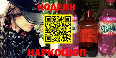синтетический гашиш Будённовск
