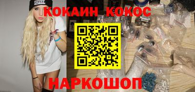 синтетический гашиш Будённовск