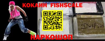 синтетический гашиш Будённовск