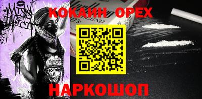 COCAINE Бугуруслан
