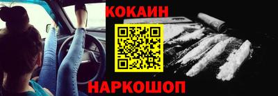 COCAINE Бугуруслан