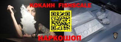 синтетический гашиш Будённовск
