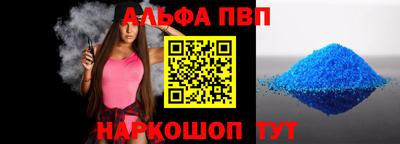 синтетический гашиш Будённовск