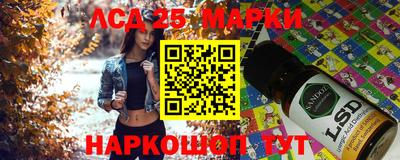 синтетический гашиш Будённовск