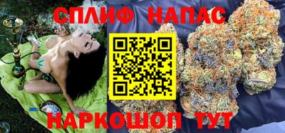 синтетический гашиш Будённовск