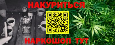 синтетический гашиш Будённовск