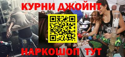синтетический гашиш Будённовск