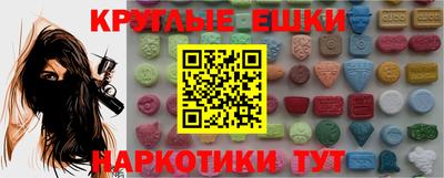 синтетический гашиш Будённовск