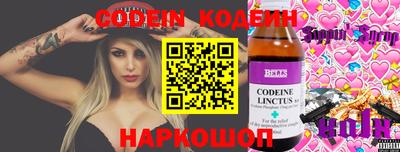 COCAINE Бугуруслан