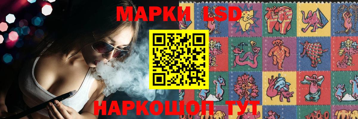 LSD-25 экстази  Вход с VPN  Бор  LSD-25 экстази ecstasy  ЛСД экстази ecstasy 