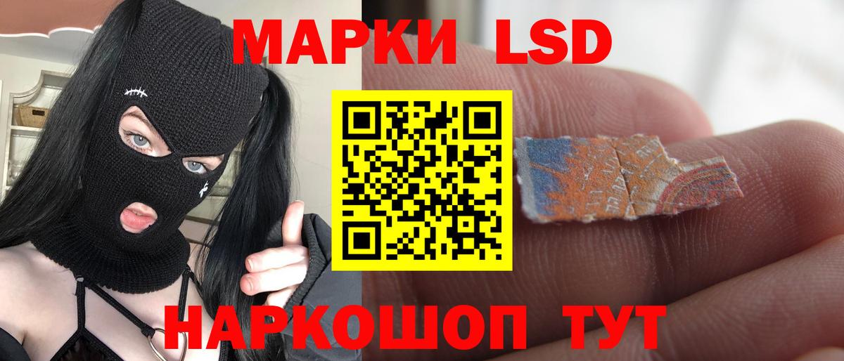 Лсд 25 экстази кислота Бор