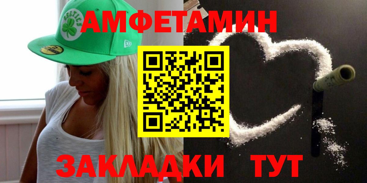 Метамфетамин Methamphetamine  Вход с VPN  Бор  Метамфетамин Methamphetamine 