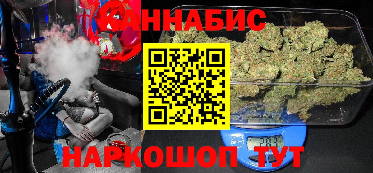 Бошки Шишки планчик  Бошки Шишки гибрид  Вход с VPN  Бор 